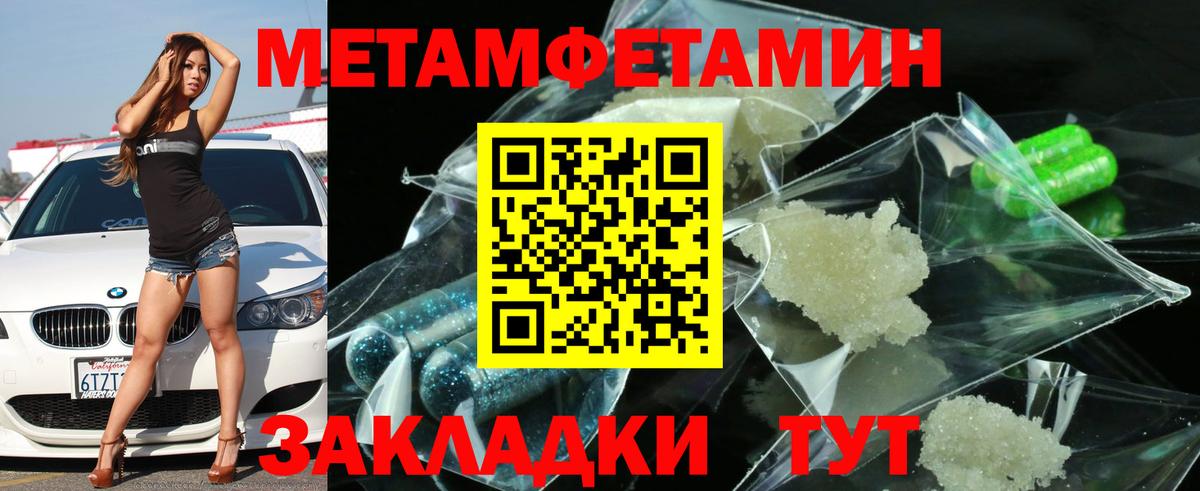 АМФ 97% Холмск