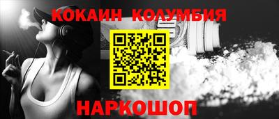 MESCALINE Наро-Фоминск