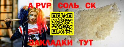 каннабис Нальчик