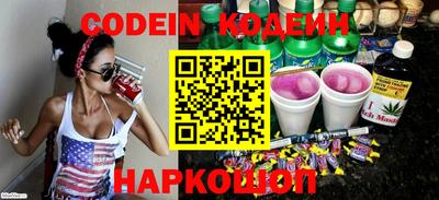 MESCALINE Наро-Фоминск