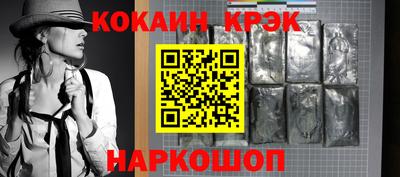 MESCALINE Наро-Фоминск