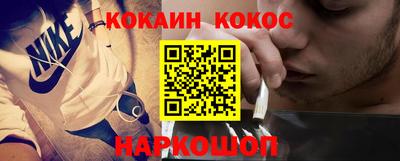 каннабис Нальчик