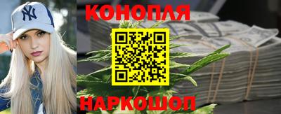 каннабис Нальчик