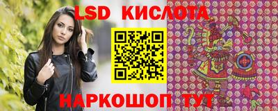 MESCALINE Наро-Фоминск