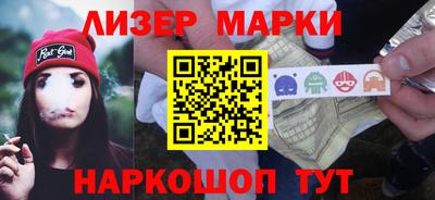 каннабис Нальчик