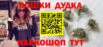 MESCALINE Наро-Фоминск