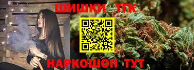MESCALINE Наро-Фоминск