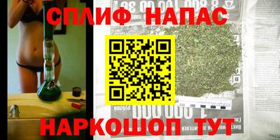 каннабис Нальчик