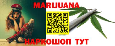 MESCALINE Наро-Фоминск