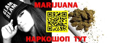 каннабис Нальчик