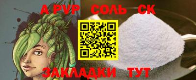 каннабис Нальчик