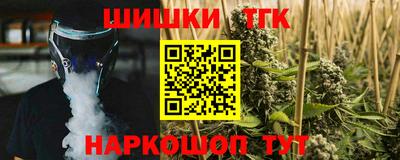 каннабис Нальчик