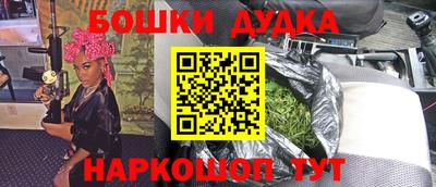 ПСИЛОЦИБИНОВЫЕ ГРИБЫ Нарткала