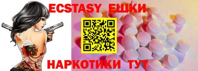 ПСИЛОЦИБИНОВЫЕ ГРИБЫ Нарткала