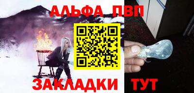 каннабис Нальчик
