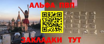 MESCALINE Наро-Фоминск