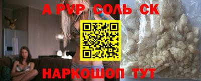 MESCALINE Наро-Фоминск