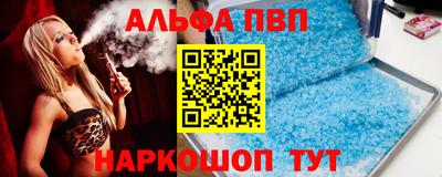 MESCALINE Наро-Фоминск