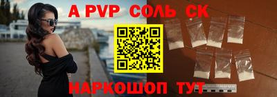 MESCALINE Наро-Фоминск