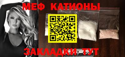 MESCALINE Наро-Фоминск