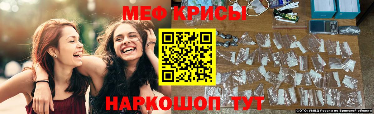 МЕФ Холмск