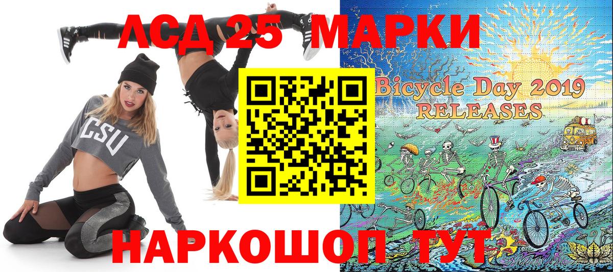 Марки 25I-NBOMe 1,8мг  цена наркотик  Вход с VPN  Холмск  Марки 25I-NBOMe 1,8мг 