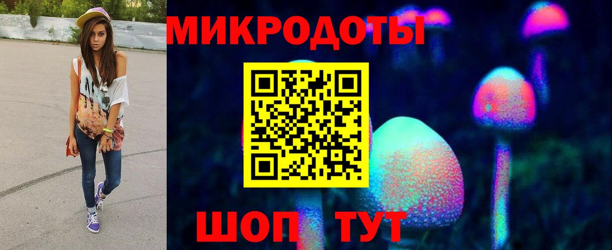 Галлюциногенные грибы GOLDEN TEACHER  Вход с VPN  Псилоцибиновые грибы MAGIC MUSHROOMS  Холмск 